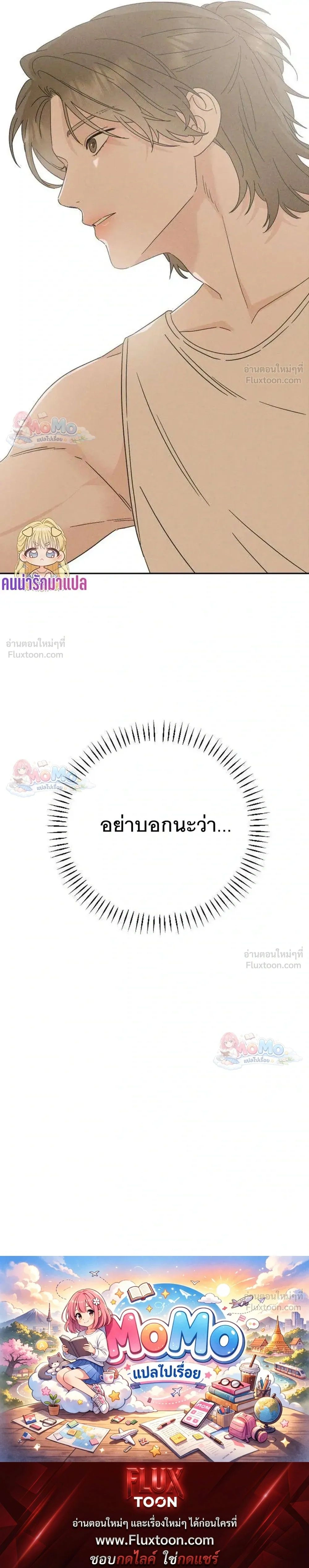 หน้าที่ 33