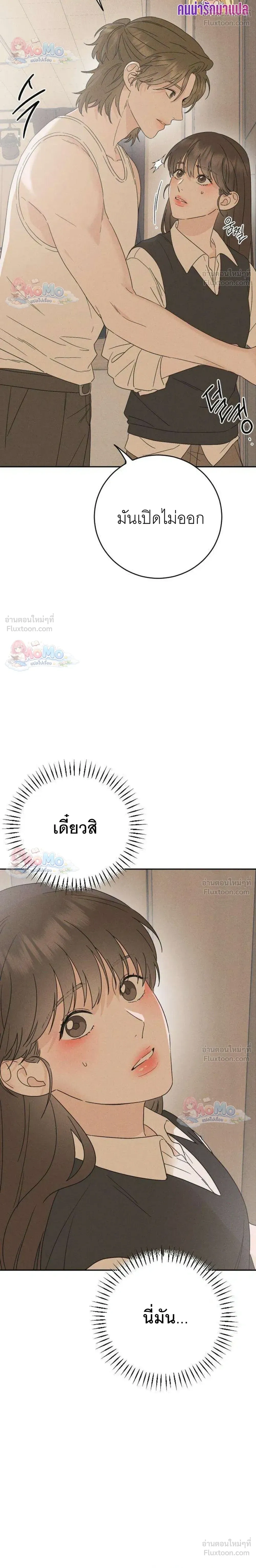 หน้าที่ 32