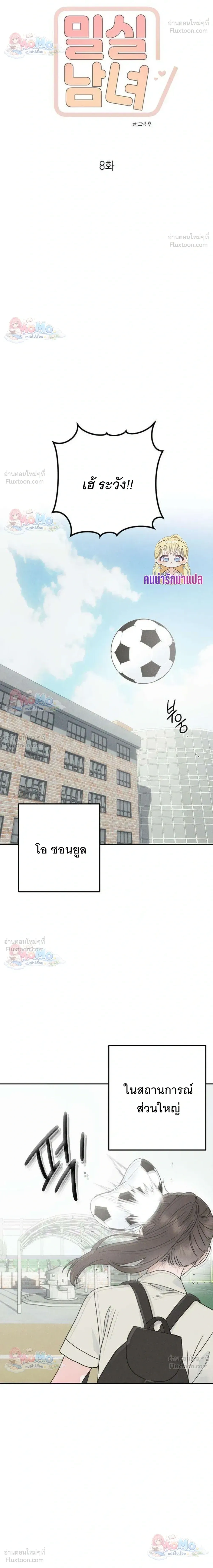 หน้าที่ 12