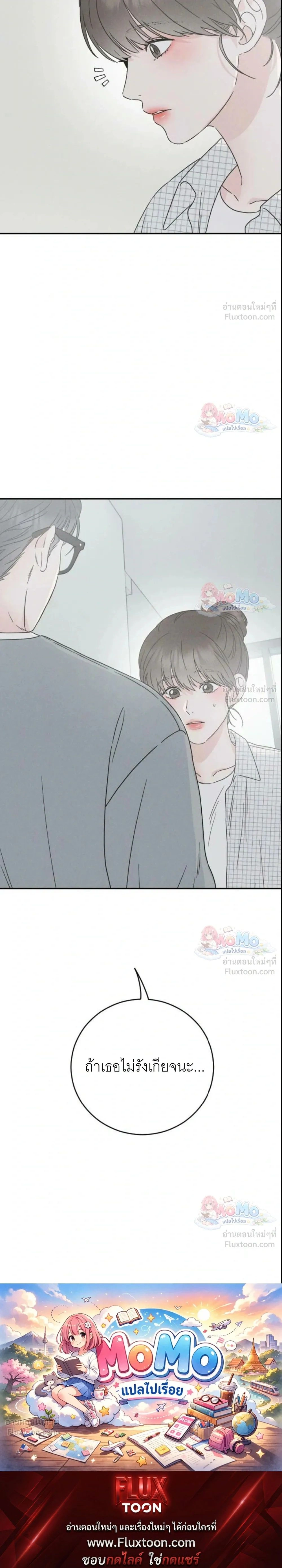 หน้าที่ 38