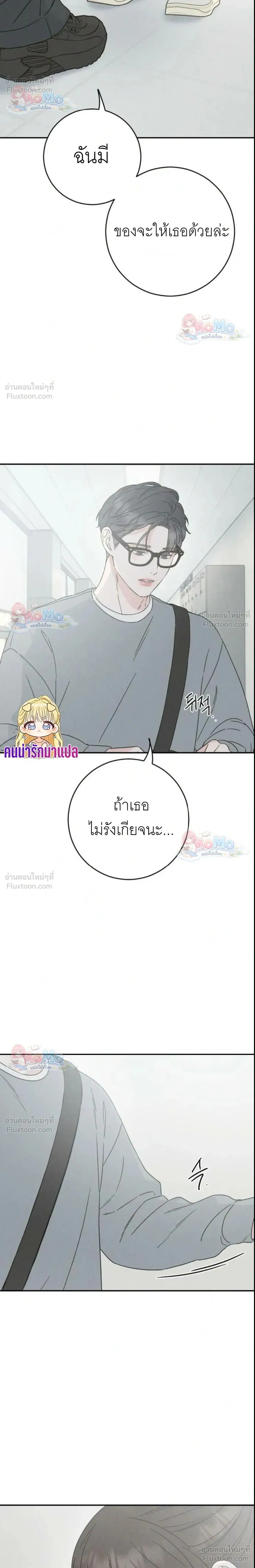 หน้าที่ 37