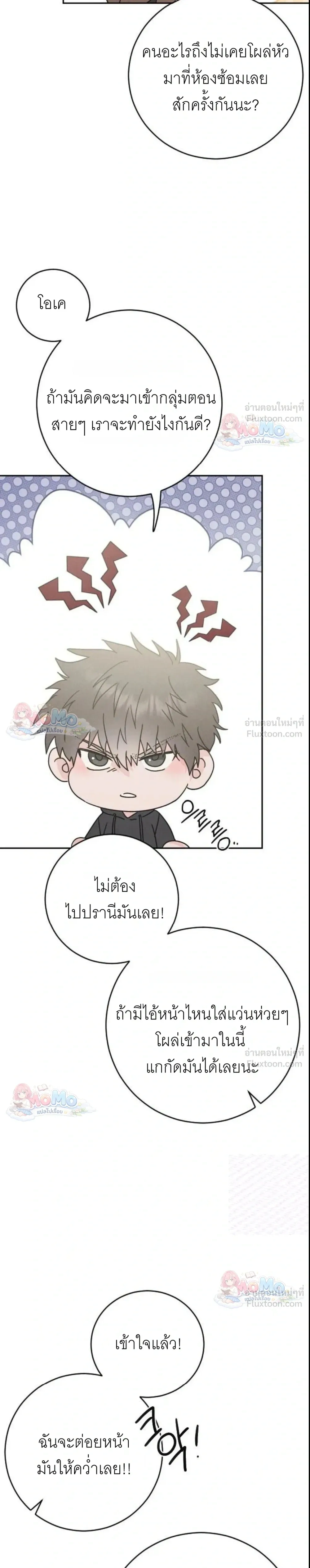 หน้าที่ 23