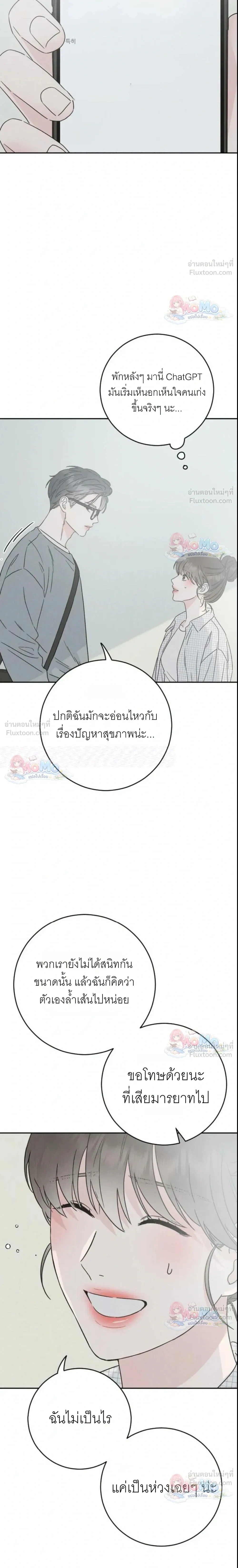 หน้าที่ 35