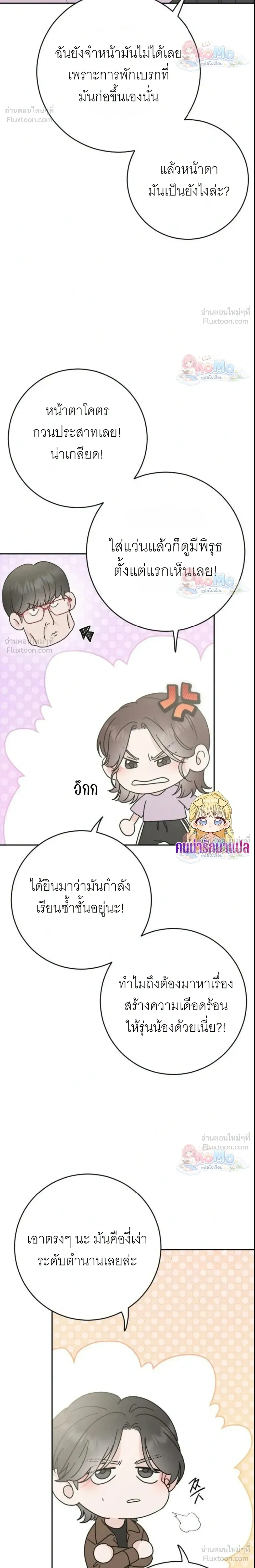 หน้าที่ 22