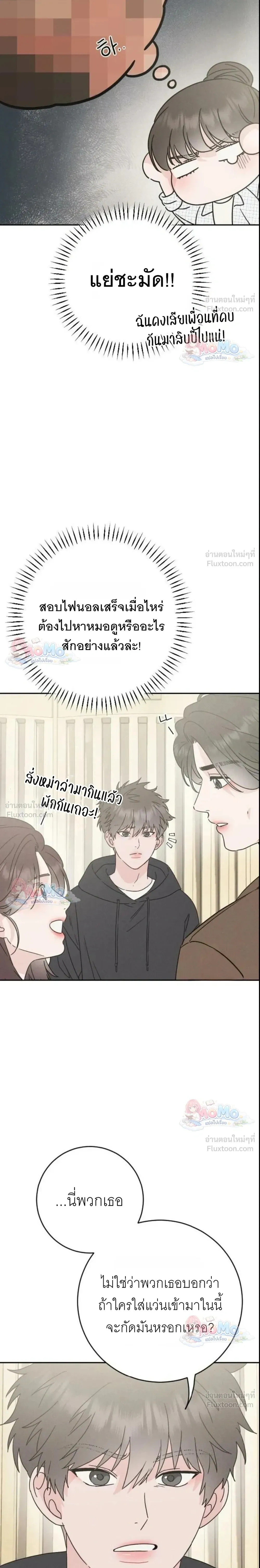 หน้าที่ 29