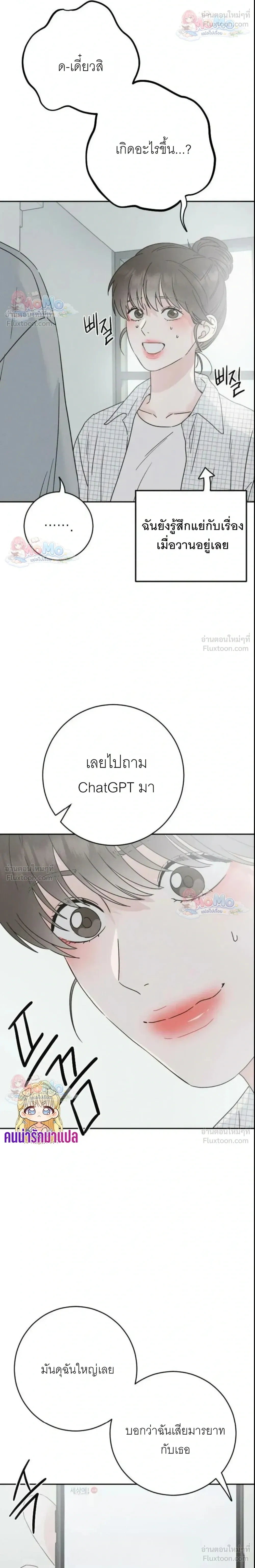 หน้าที่ 34