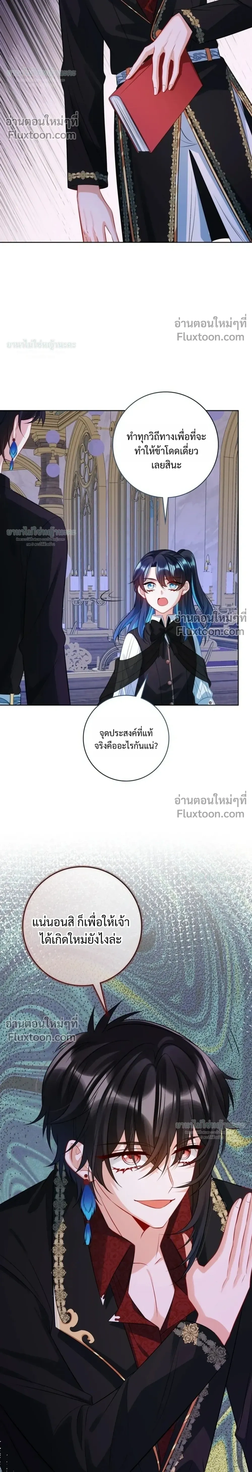หน้าที่ 18