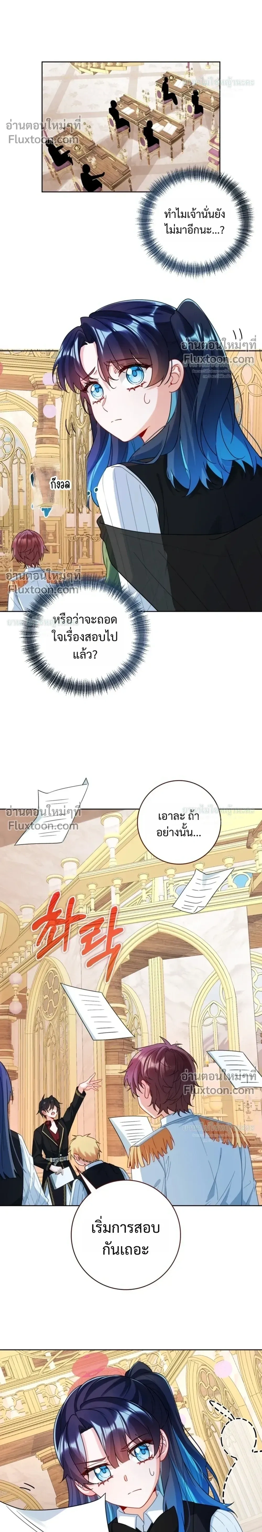 หน้าที่ 12