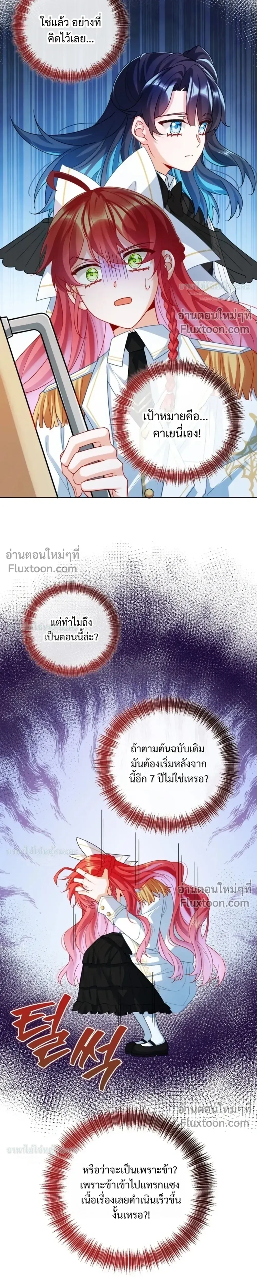 หน้าที่ 11