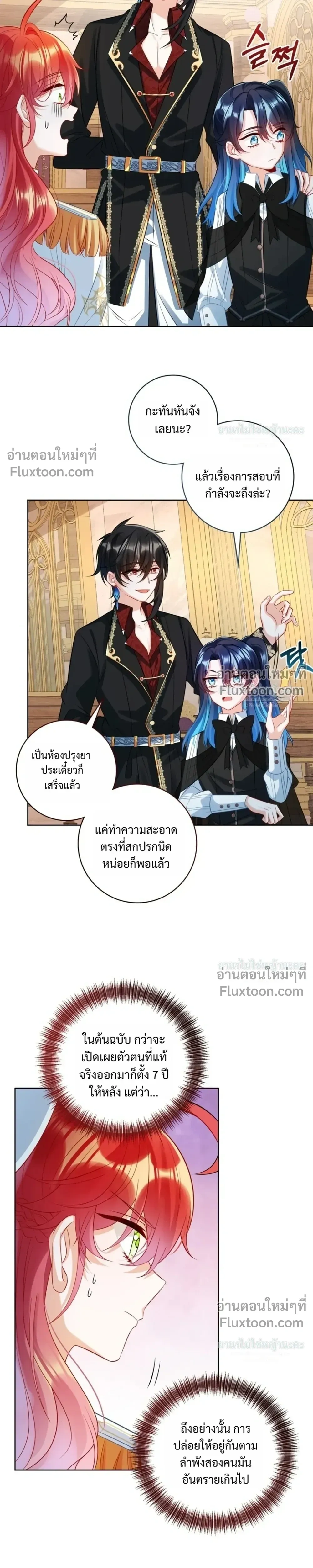 หน้าที่ 5