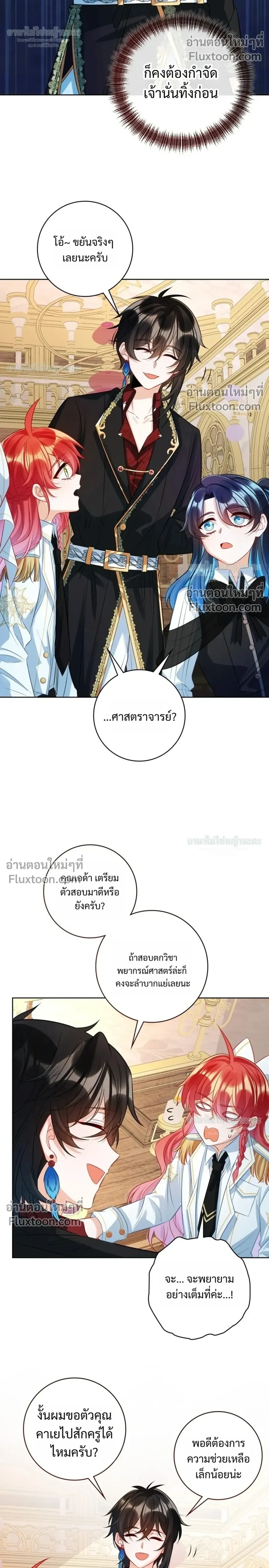 หน้าที่ 4