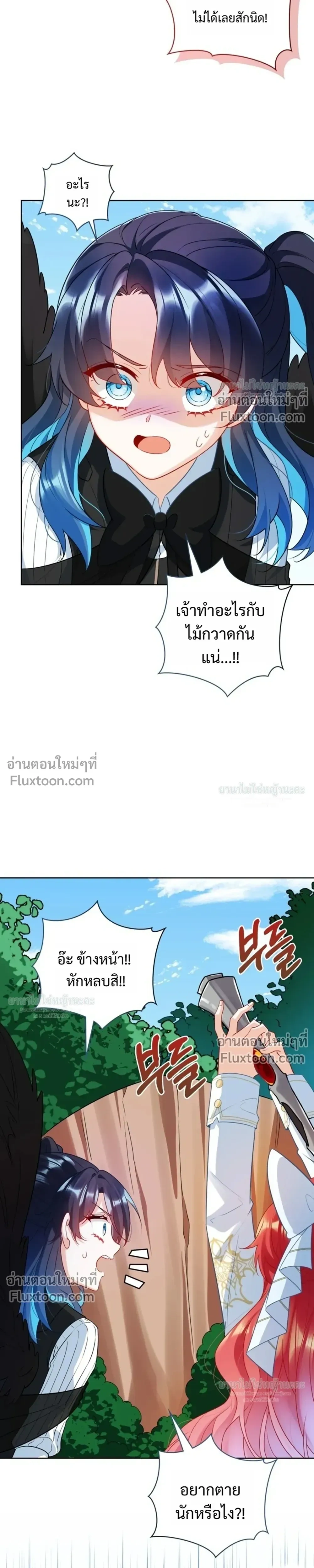 หน้าที่ 11