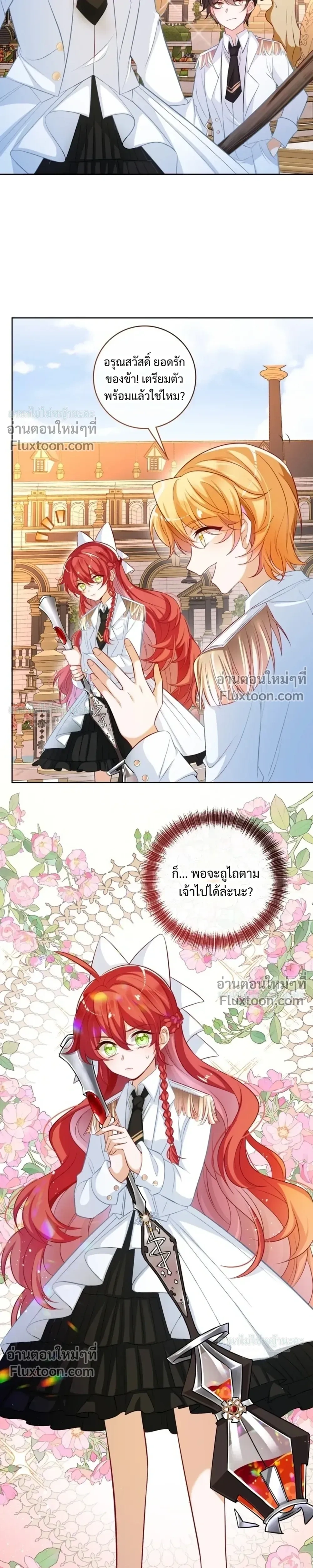 หน้าที่ 15