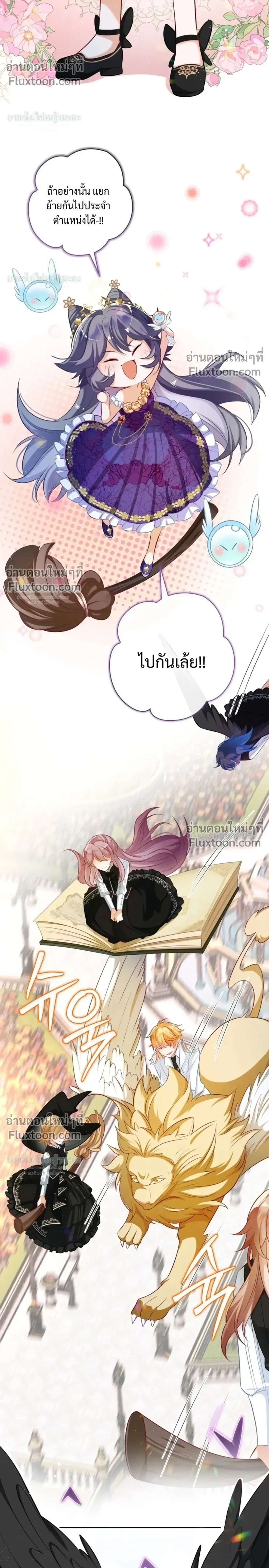 หน้าที่ 16