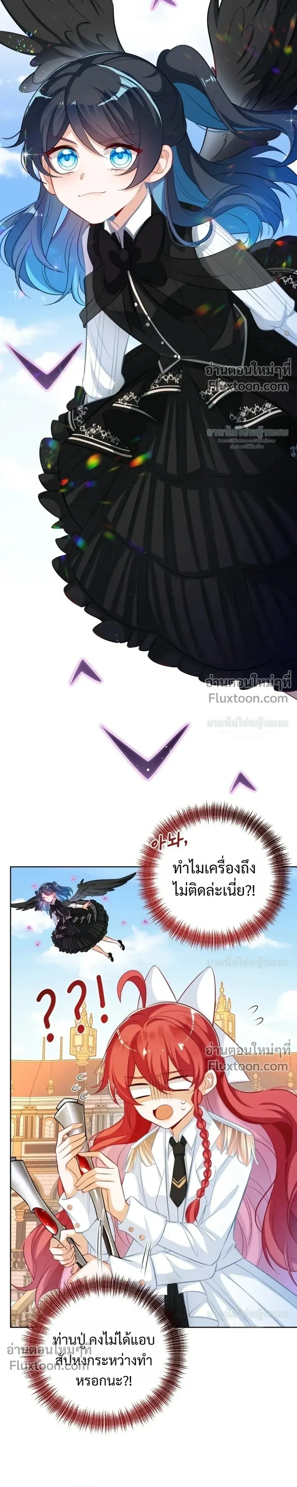 หน้าที่ 17