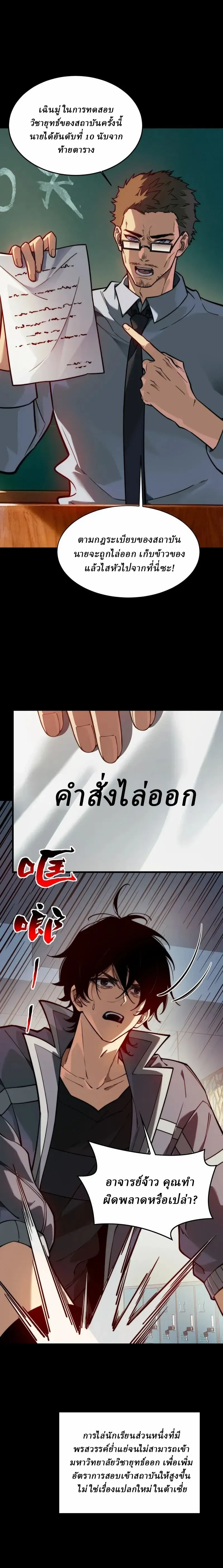 หน้าที่ 9