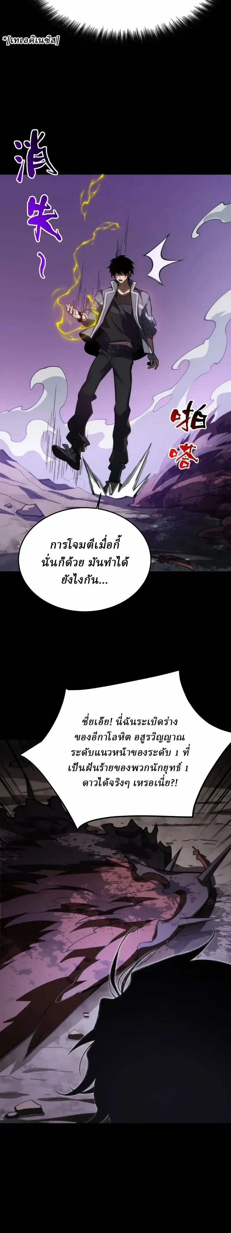 หน้าที่ 29