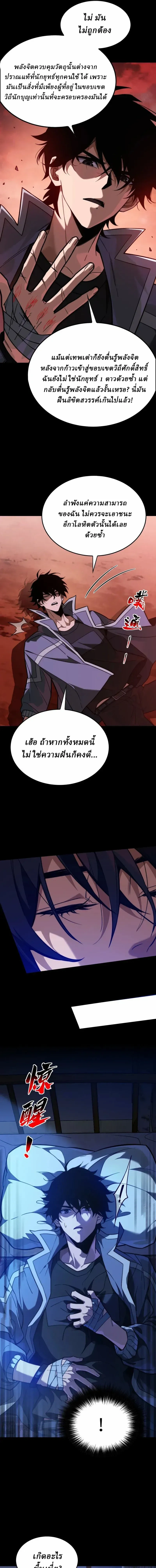 หน้าที่ 30