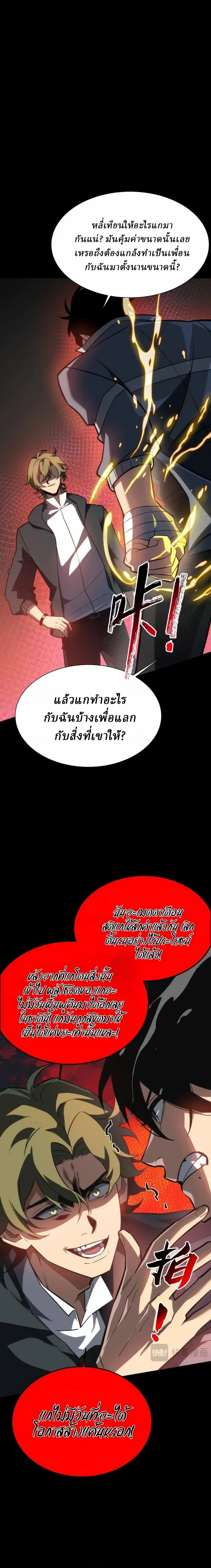 หน้าที่ 16