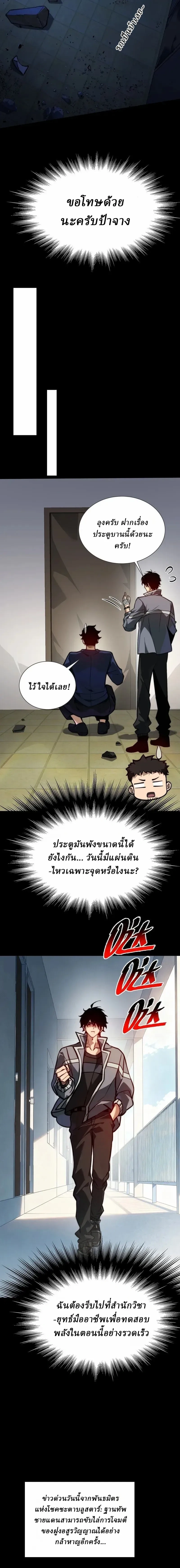 หน้าที่ 4