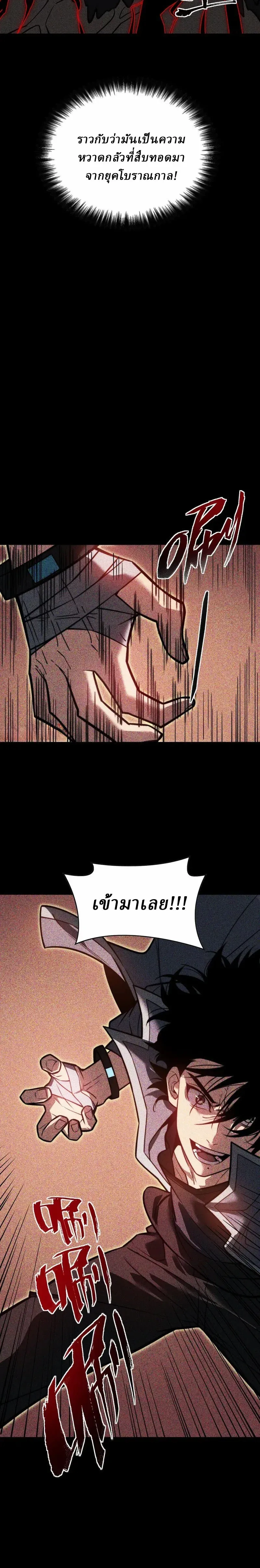 หน้าที่ 22