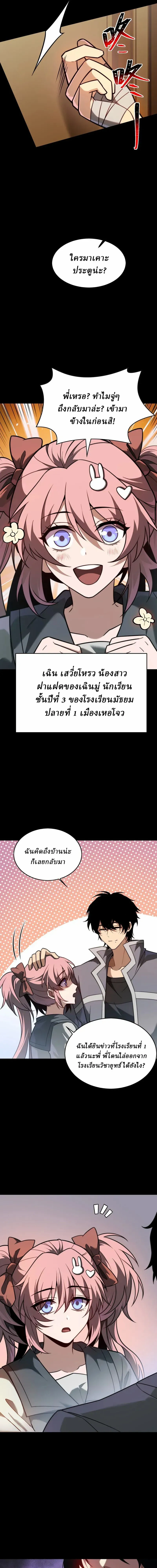 หน้าที่ 7