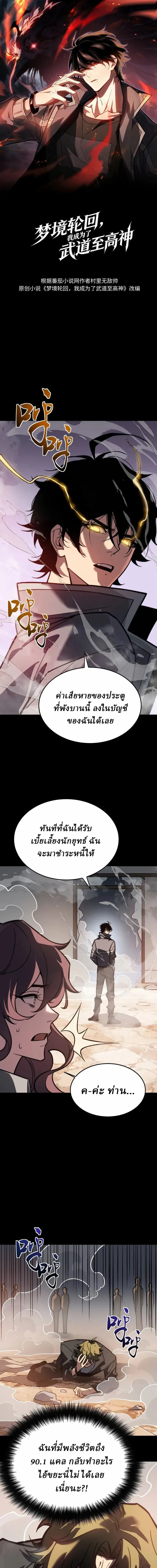 หน้าที่ 1