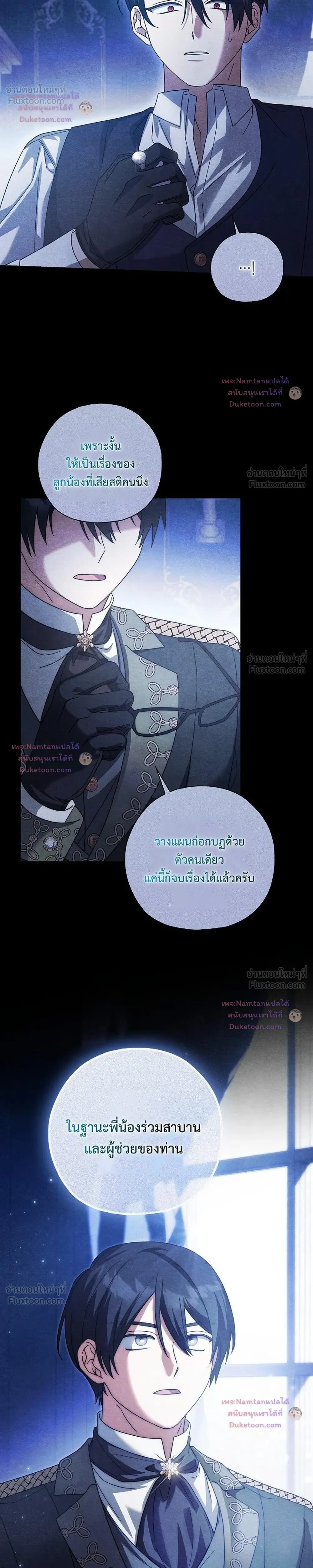 หน้าที่ 7