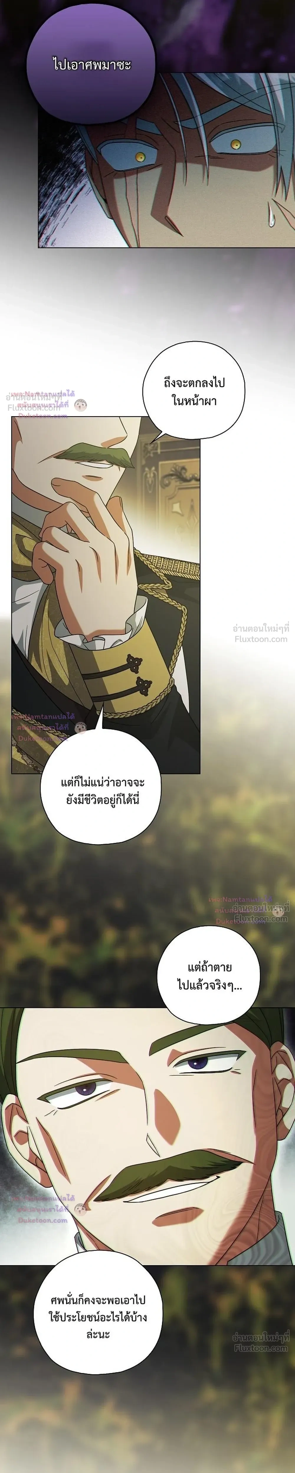หน้าที่ 30