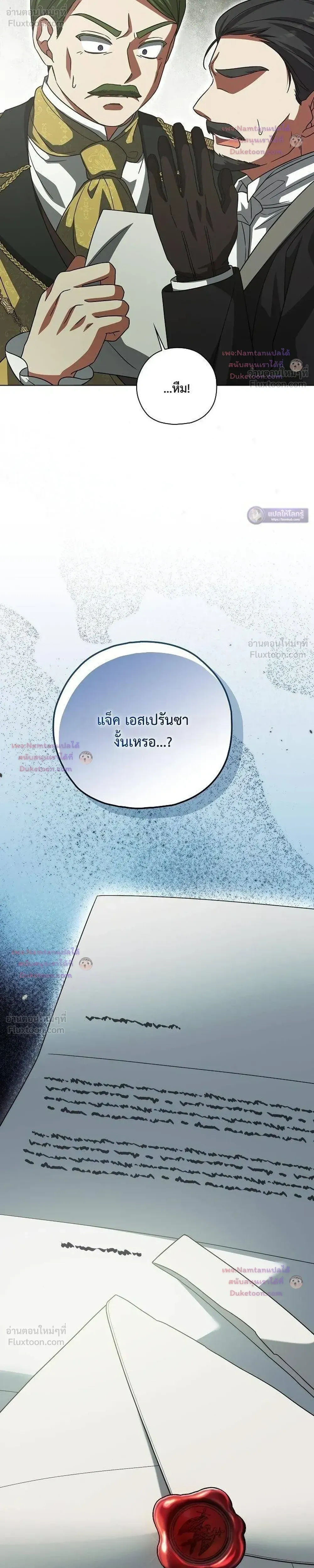 หน้าที่ 32
