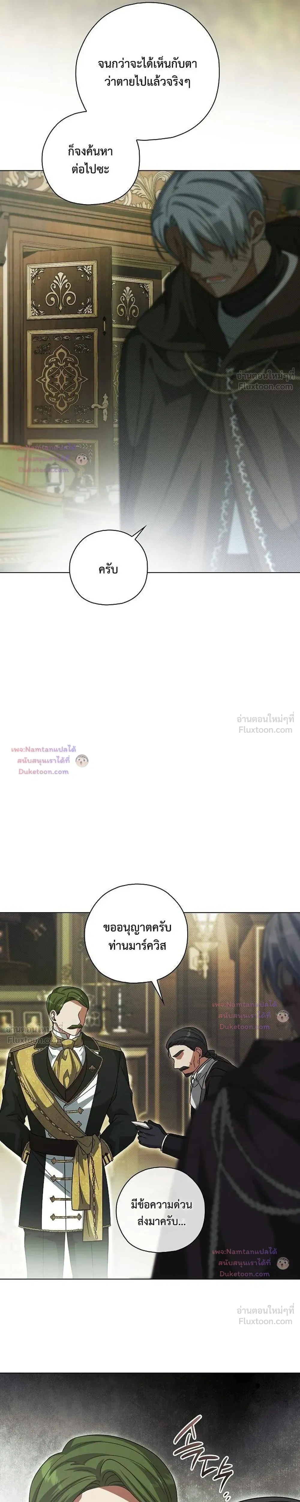 หน้าที่ 31