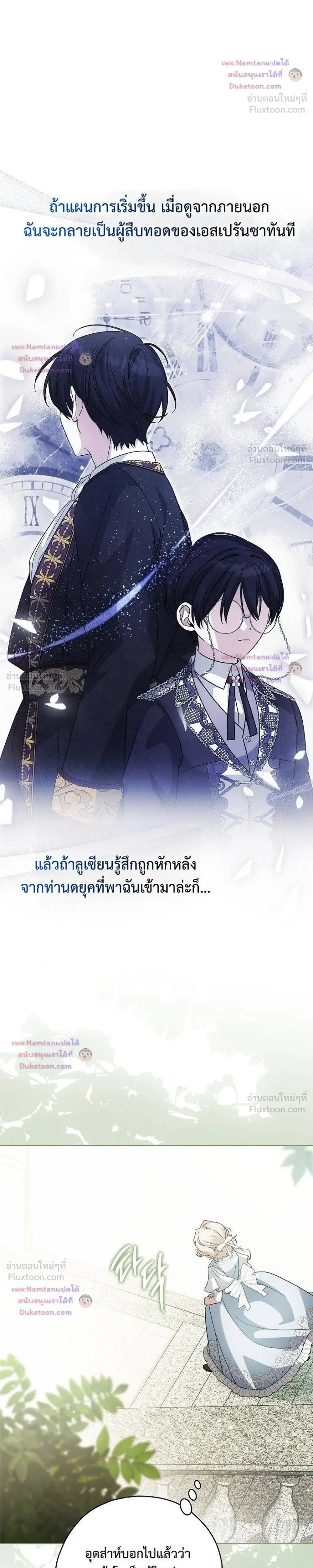 หน้าที่ 31