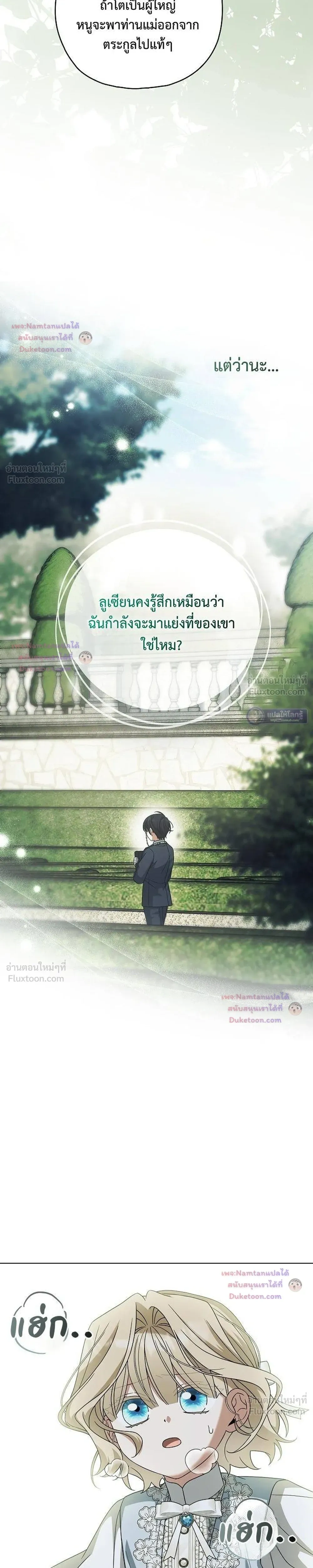 หน้าที่ 32