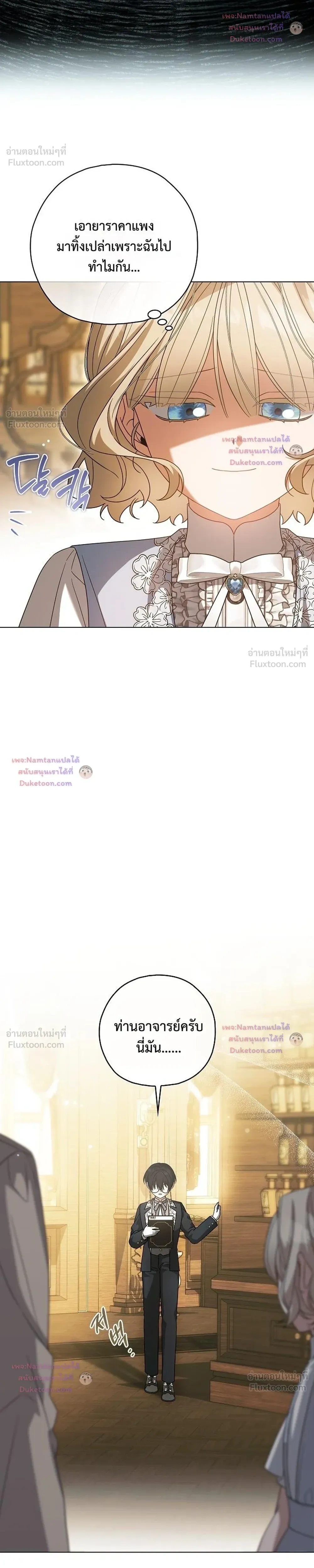 หน้าที่ 21
