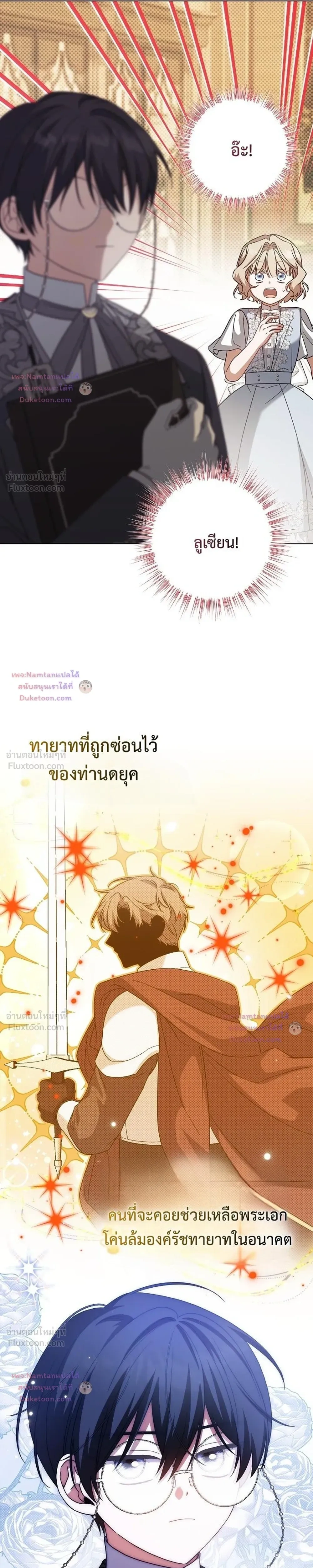 หน้าที่ 25