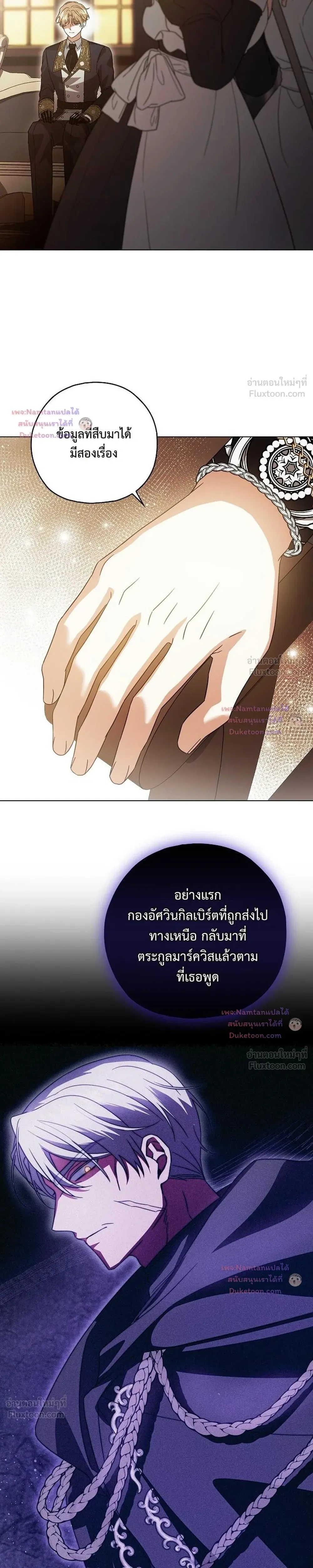หน้าที่ 21