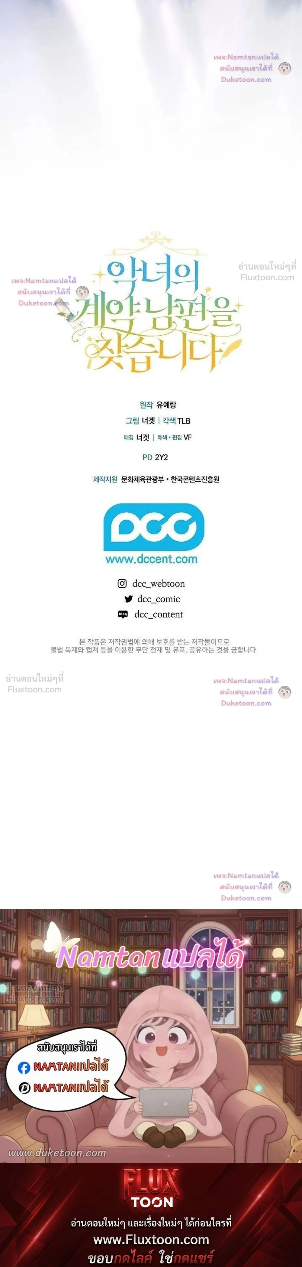 หน้าที่ 36