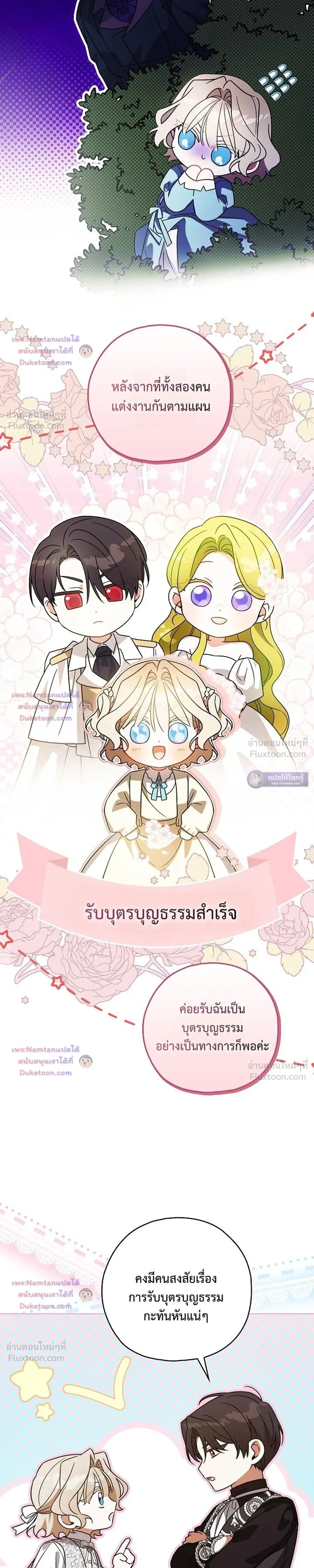 หน้าที่ 32