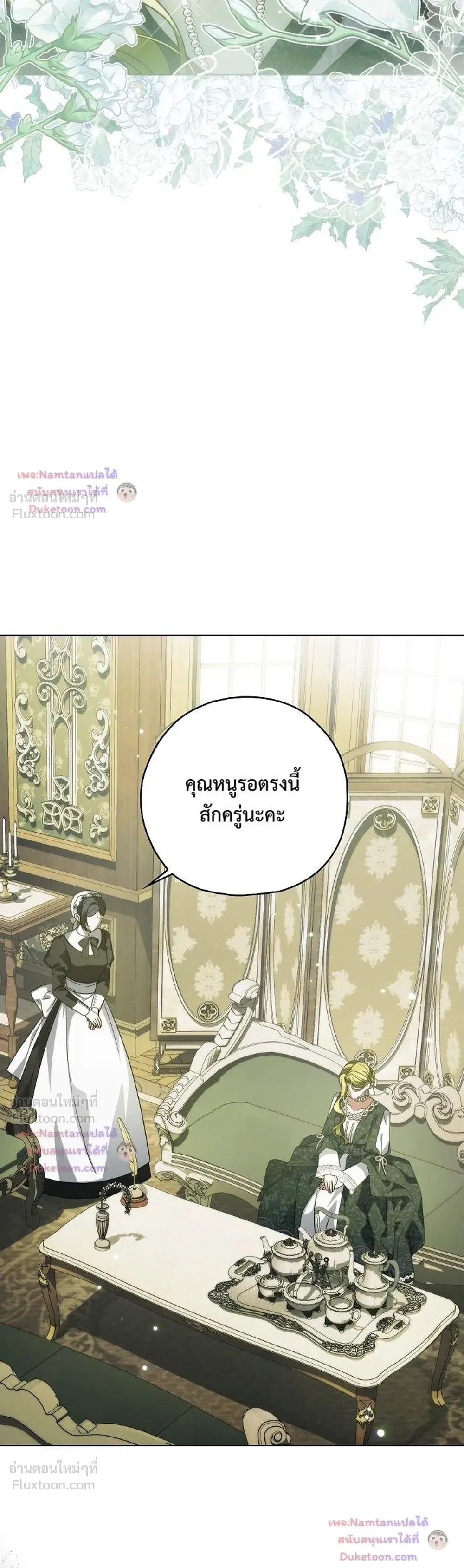 หน้าที่ 30