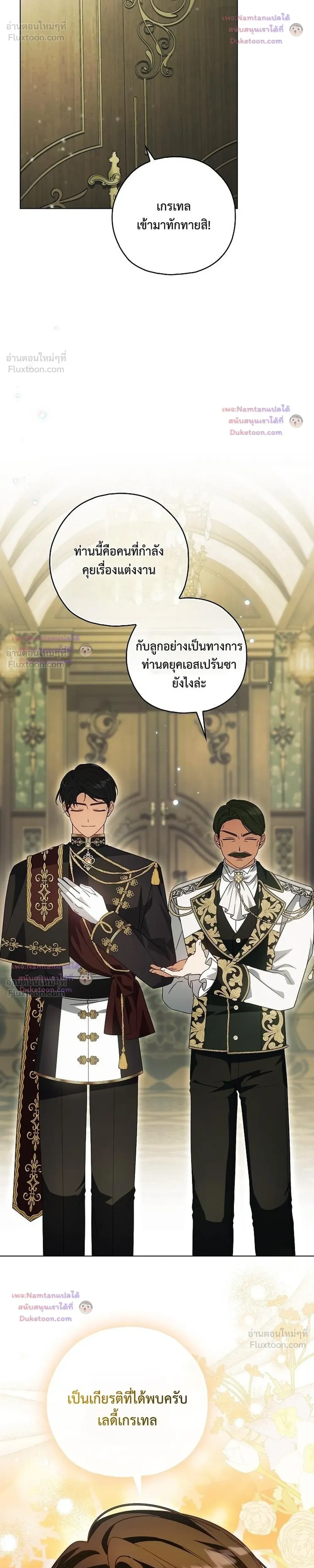 หน้าที่ 34
