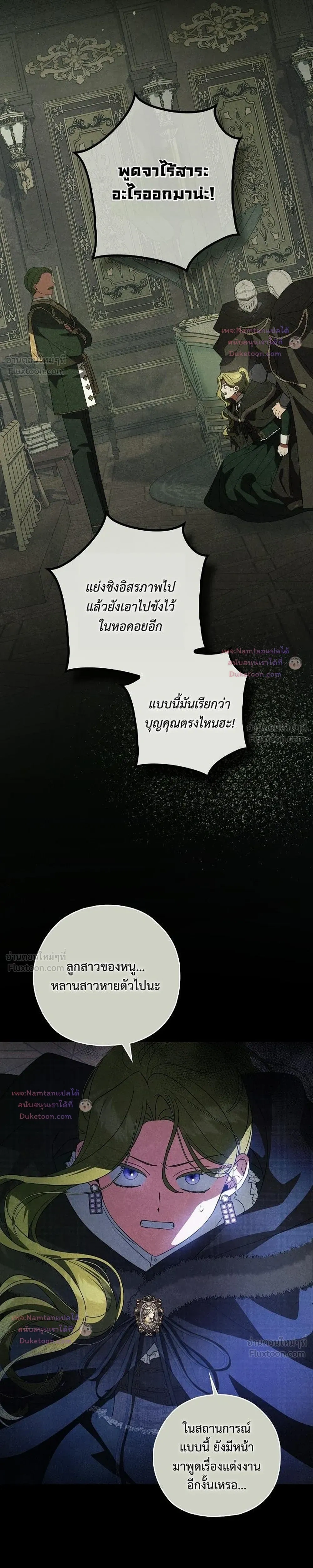 หน้าที่ 21