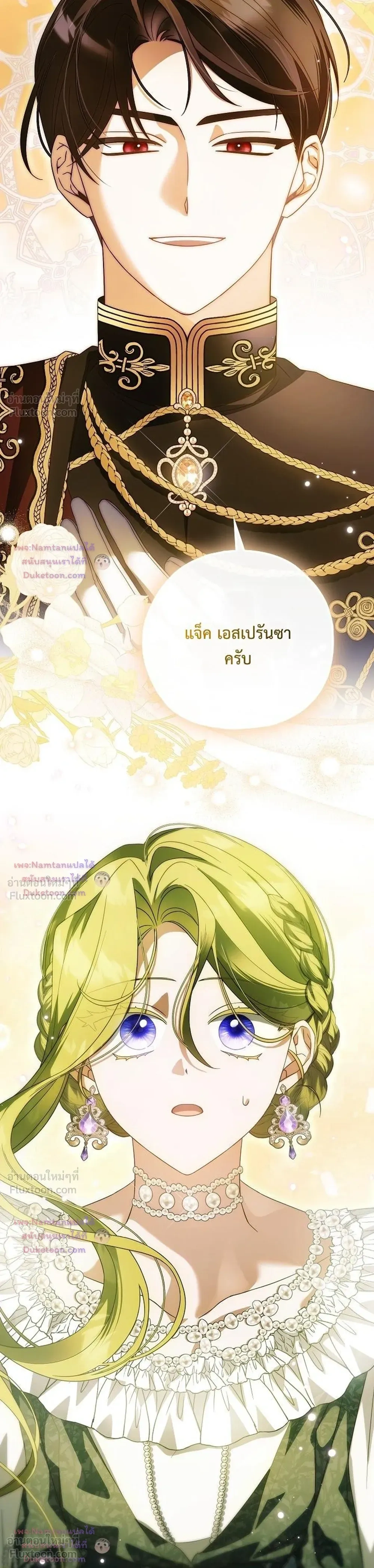 หน้าที่ 35