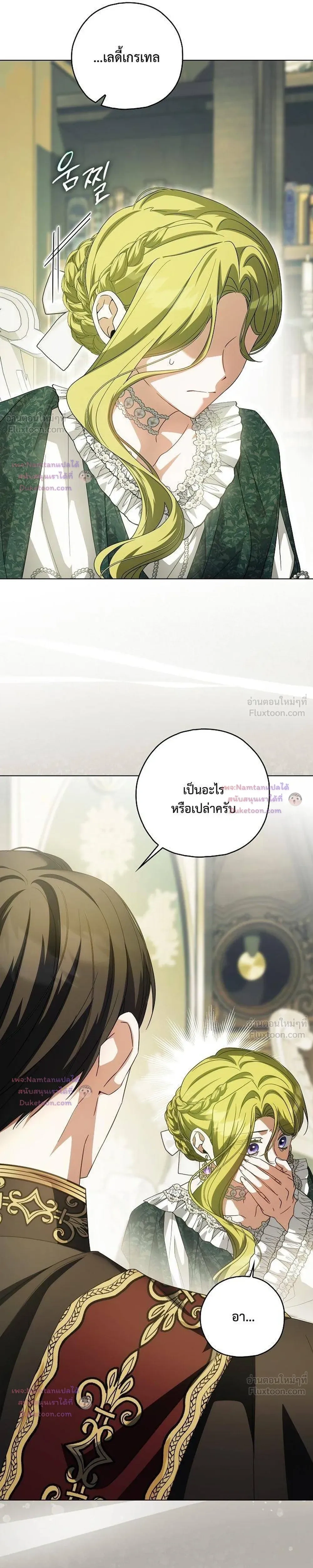 หน้าที่ 31