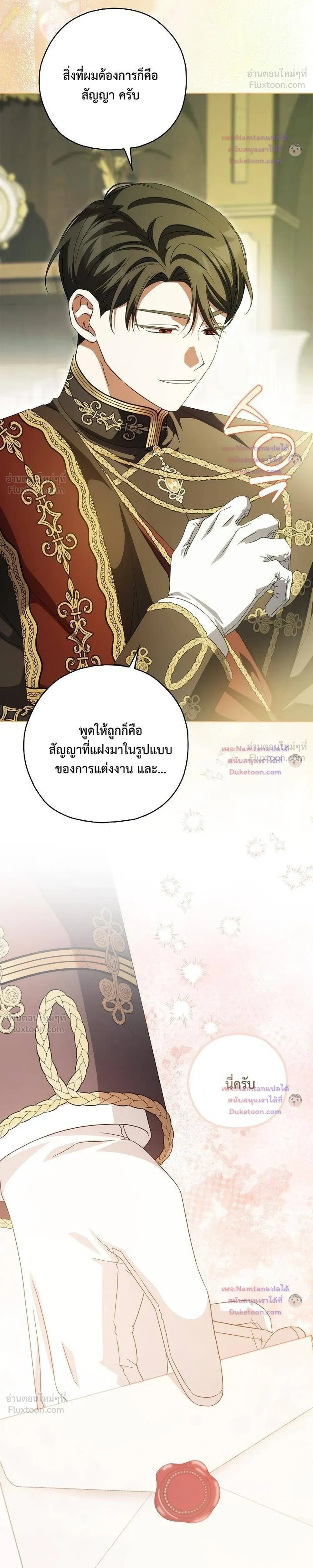 หน้าที่ 34