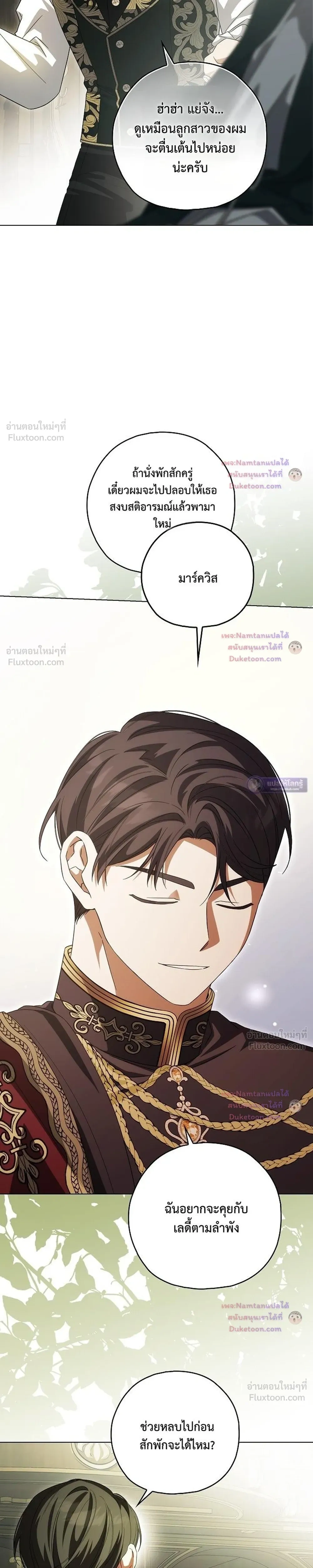 หน้าที่ 28