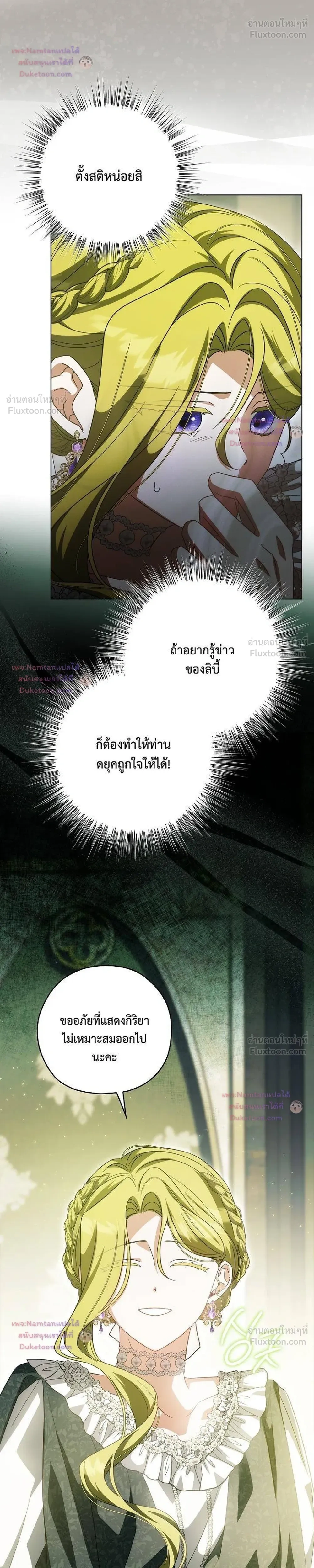 หน้าที่ 32
