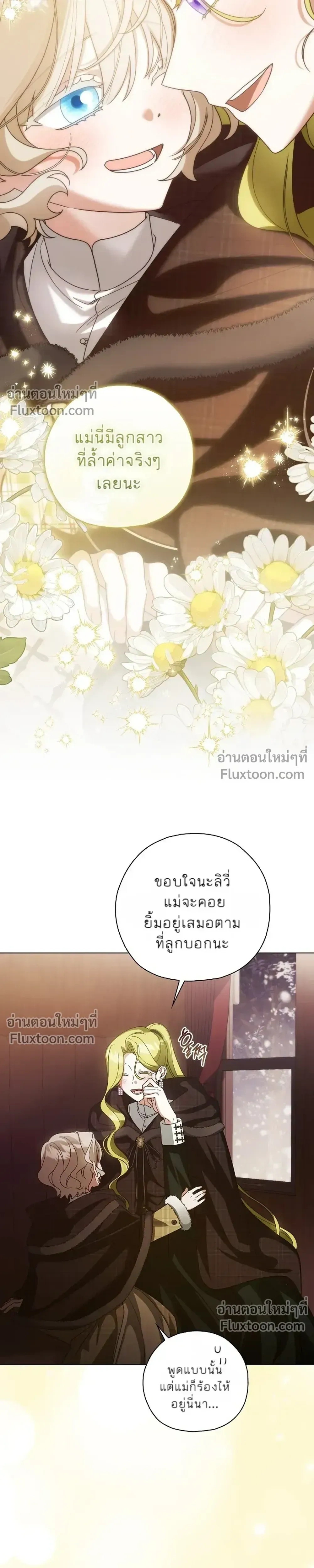 หน้าที่ 36