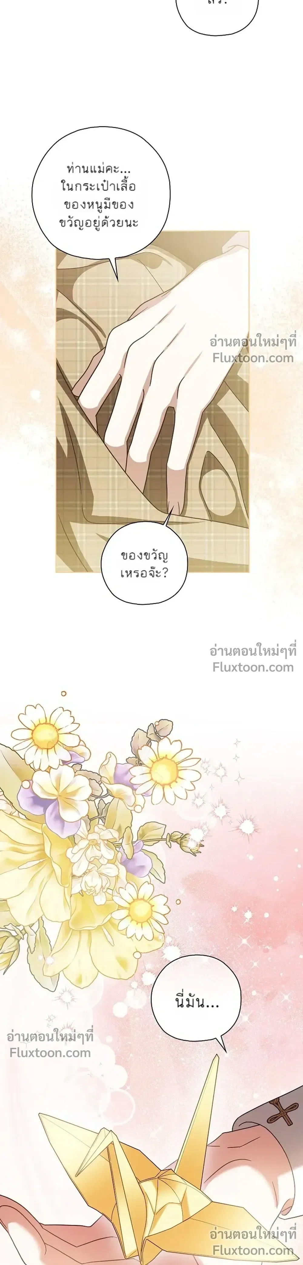 หน้าที่ 32