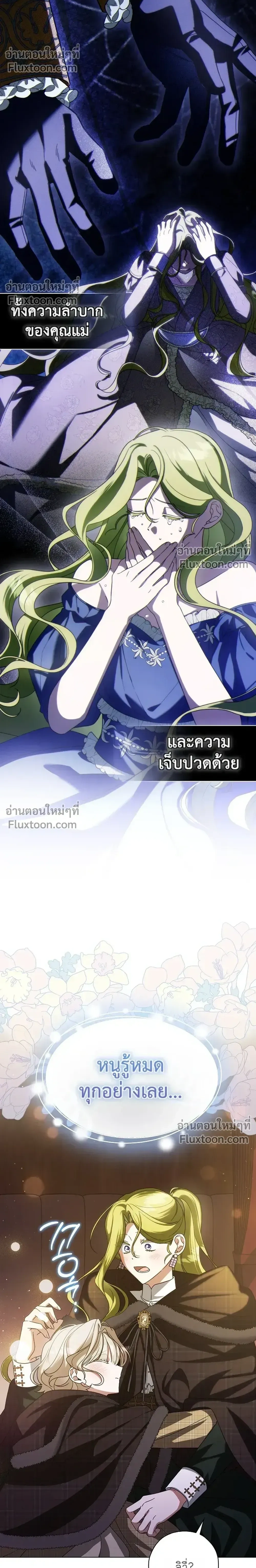 หน้าที่ 31