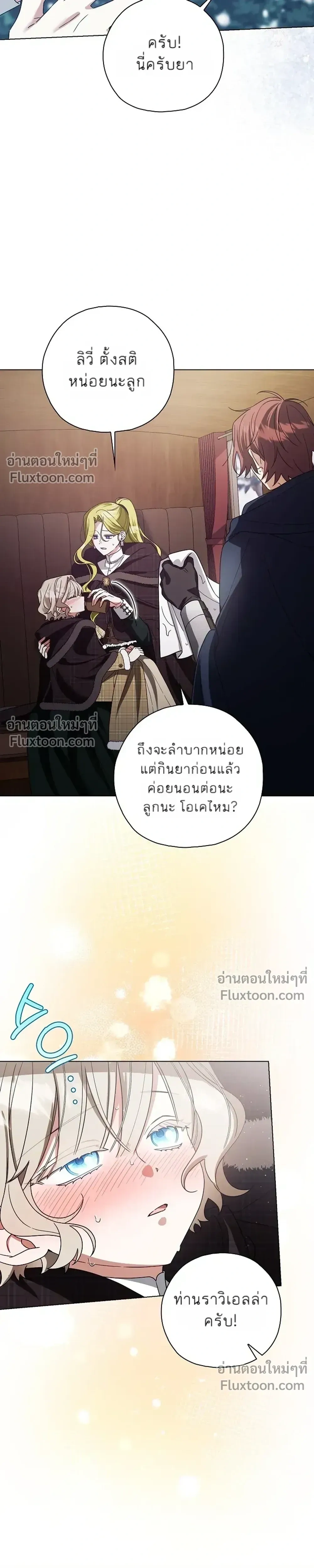 หน้าที่ 24